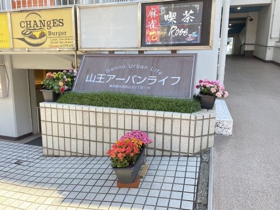 apartment 東京都大田区大森北２丁目12-8 トーア大森107