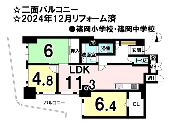 apartment 愛知県小牧市篠岡１丁目
地図を見る