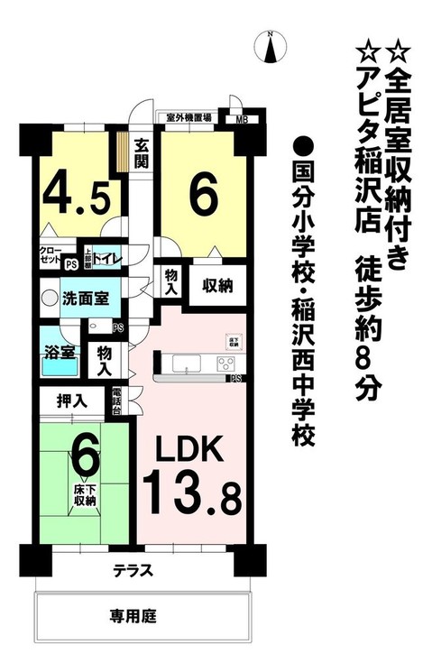 apartment 愛知県稲沢市朝府町
地図を見る