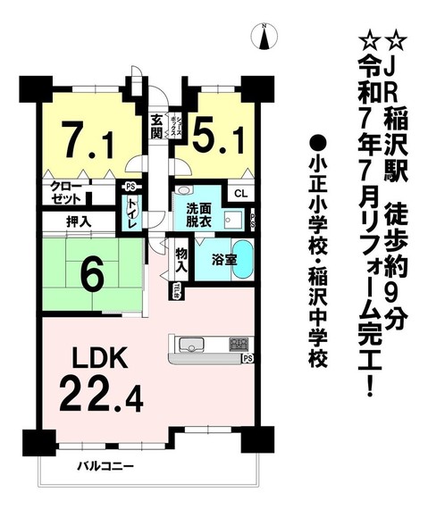 apartment 愛知県稲沢市駅前３丁目
地図を見る