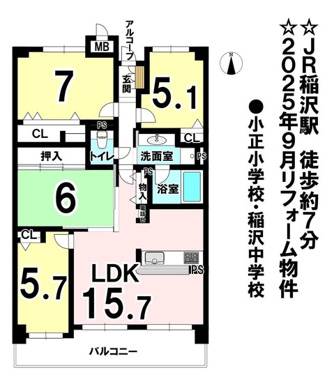 apartment 愛知県稲沢市駅前３丁目
地図を見る
