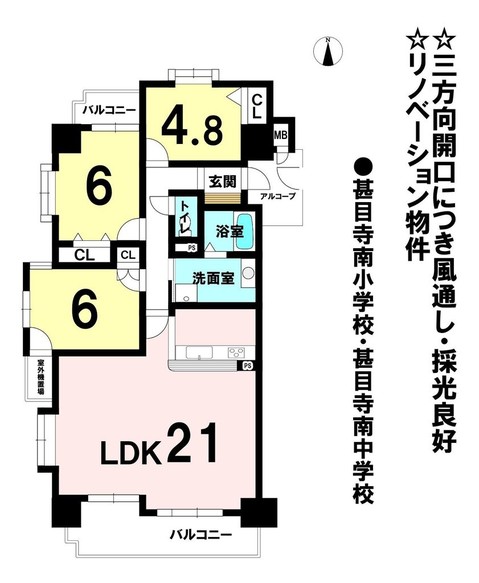 apartment 愛知県あま市上萱津川崎
地図を見る