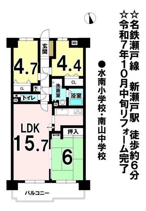apartment 愛知県瀬戸市西松山町１丁目
地図を見る