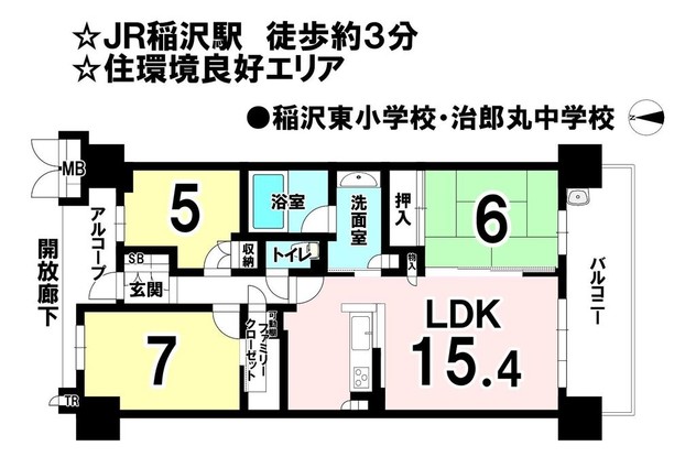 apartment 愛知県稲沢市下津北山１丁目
地図を見る