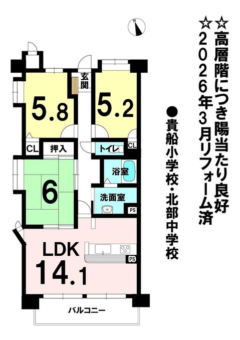 apartment 愛知県一宮市枠杁町３丁目
地図を見る