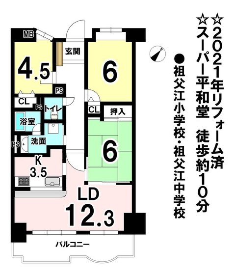 apartment 愛知県稲沢市祖父江町祖父江北川原
地図を見る