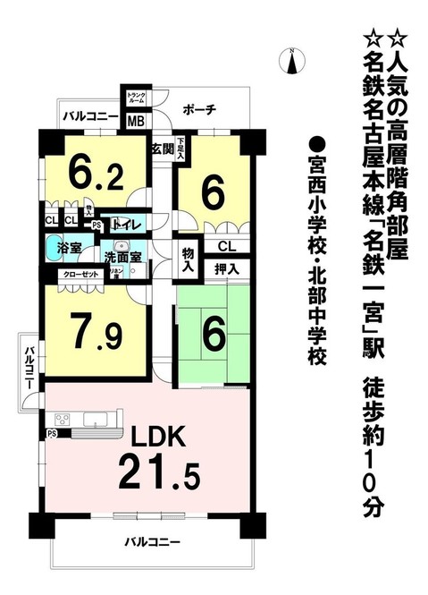 apartment 愛知県一宮市大宮１丁目
地図を見る