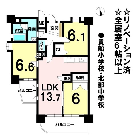 apartment 愛知県一宮市枠杁町３丁目
地図を見る