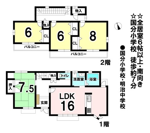 detached 愛知県稲沢市矢合町市神前
地図を見る