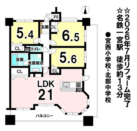 apartment 愛知県一宮市音羽３丁目
地図を見る
