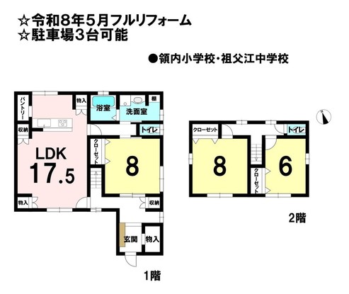detached 愛知県稲沢市祖父江町大牧砂田
地図を見る