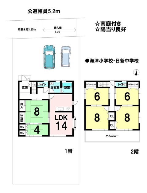 detached 岐阜県海津市海津町長久保
地図を見る