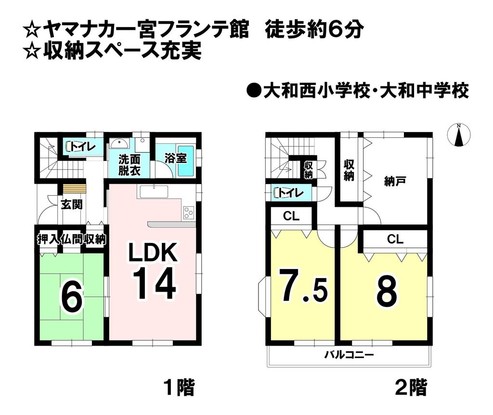 commercial 愛知県一宮市大和町毛受字北河原
地図を見る