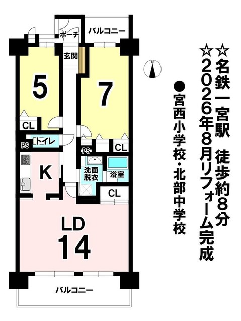 apartment 愛知県一宮市大宮１丁目
地図を見る