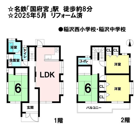 detached 愛知県稲沢市小沢２丁目
地図を見る