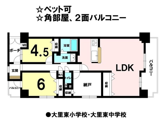 apartment 愛知県稲沢市井之口北畑町
地図を見る