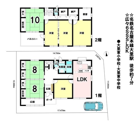 detached 愛知県稲沢市奥田町北内沖
地図を見る