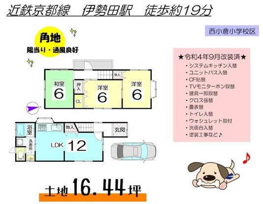 townhouse 京都府宇治市伊勢田町砂田
地図を見る