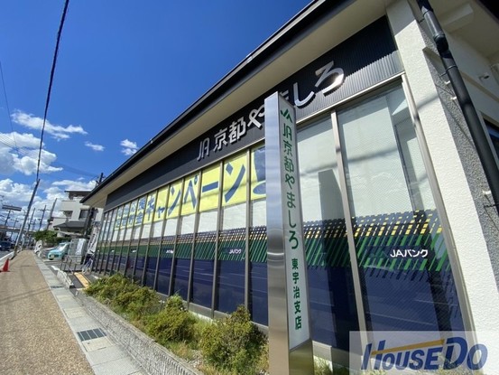 detached 京都府宇治市五ケ庄広岡谷
地図を見る