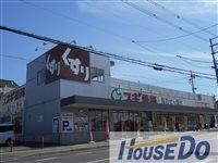 detached 京都府宇治市天神台３丁目
地図を見る