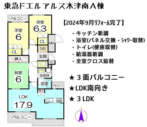 apartment 京都府木津川市州見台６丁目
地図を見る