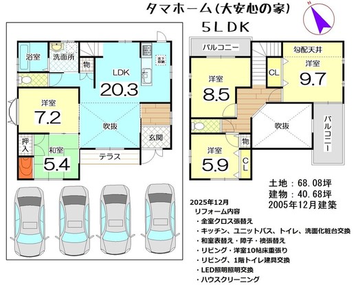 detached 京都府木津川市梅美台３丁目
地図を見る