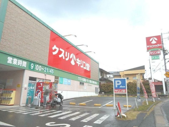commercial 京都府宇治市大久保町久保
地図を見る