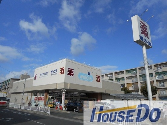 detached 京都府宇治市大久保町旦椋
地図を見る