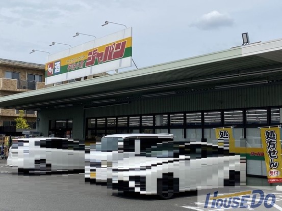 detached 京都府宇治市小倉町西浦
地図を見る