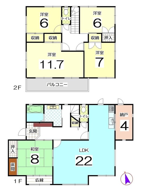 detached 京都府宇治市平尾台４丁目
地図を見る