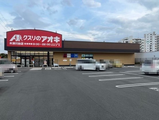 apartment 京都府木津川市木津川台６丁目
地図を見る