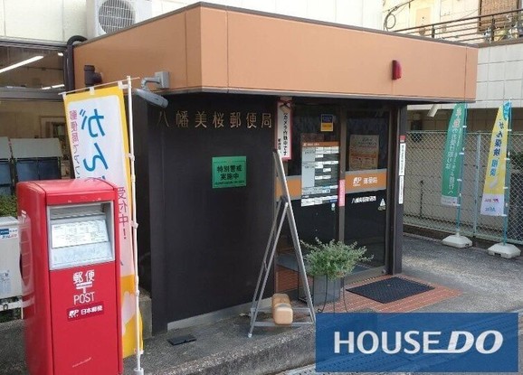 detached 京都府八幡市橋本意足
地図を見る
