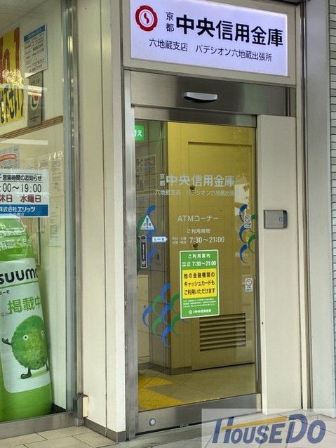 apartment 京都府宇治市六地蔵奈良町
地図を見る