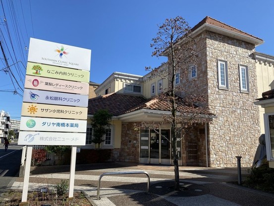 apartment 神奈川県相模原市中央区南橋本１丁目
地図を見る