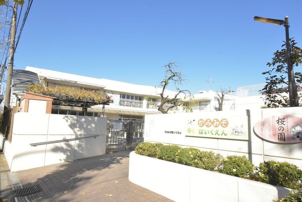 apartment 神奈川県相模原市中央区横山台２丁目13-1