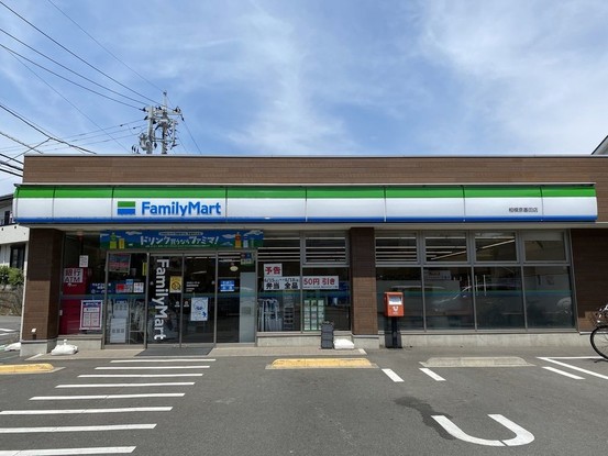 apartment 神奈川県相模原市中央区横山台２丁目13-1