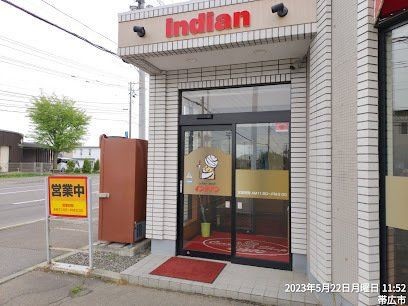 detached 北海道帯広市西十三条南３３丁目
地図を見る