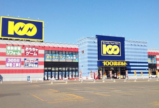 detached 北海道帯広市西十三条南３３丁目
地図を見る