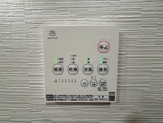 detached 滋賀県草津市追分２丁目
地図を見る