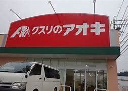 detached 滋賀県草津市青地町
地図を見る