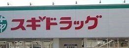 commercial 滋賀県大津市仰木の里７丁目
地図を見る