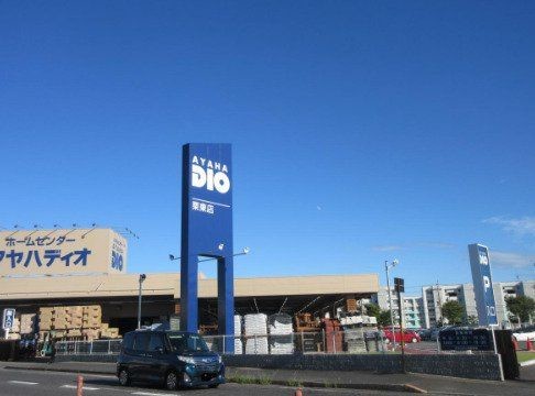 apartment 滋賀県草津市大路３丁目
地図を見る