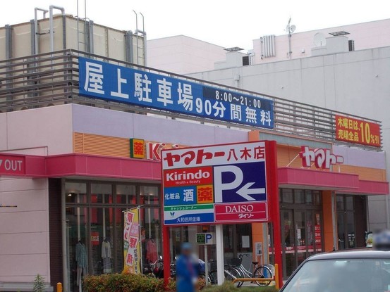 apartment 奈良県橿原市地黄町
地図を見る