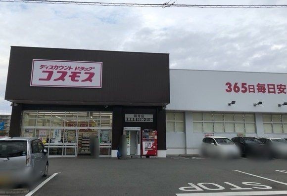 detached 奈良県橿原市五条野町
地図を見る