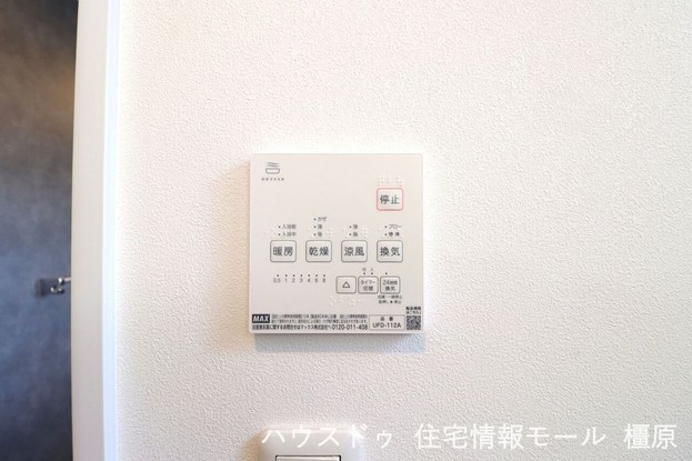 detached 奈良県橿原市五条野町
地図を見る
