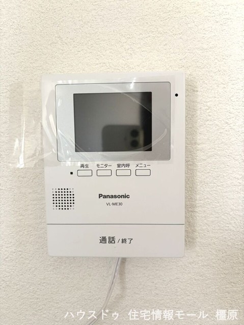 detached 奈良県吉野郡大淀町大字北野
地図を見る