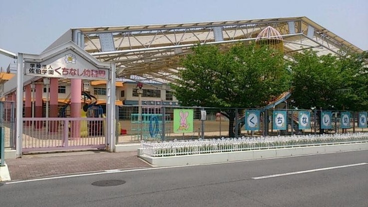 detached 奈良県橿原市葛本町
地図を見る