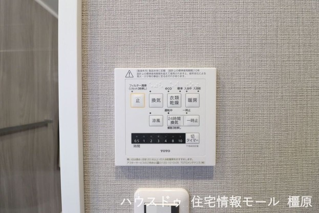 apartment 奈良県桜井市大字桜井
地図を見る