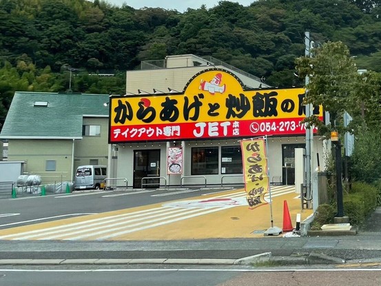 apartment 静岡県静岡市葵区北安東２丁目
地図を見る
