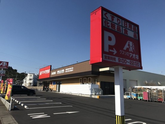 apartment 静岡県静岡市清水区幸町
地図を見る